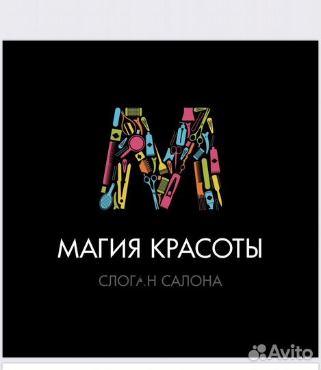 Косметолог - масажист