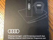 Подарочный набор Audi