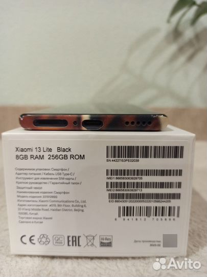 Xiaomi 13 Lite, 8/256 ГБ