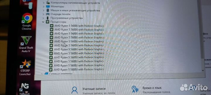Игровой ноутбук