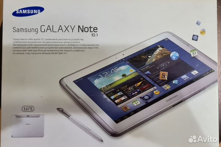 Планшет samsung galaxy note 10.1