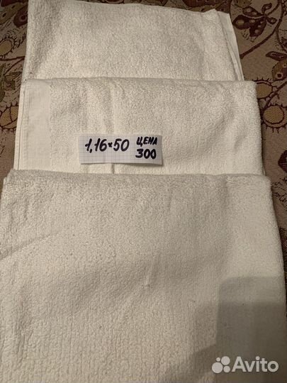 Махровые полотенца СССР