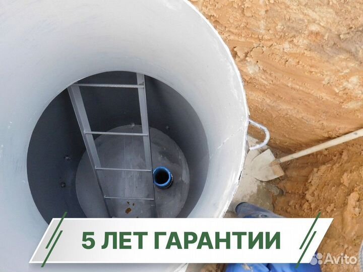 Кессон Термит / установка под ключ