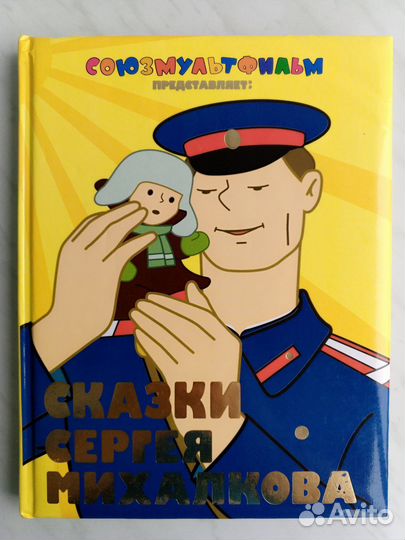 Две детские книги
