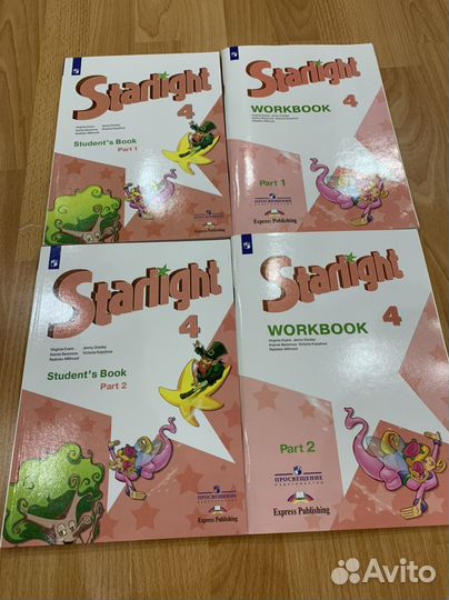 Учебник по английскому