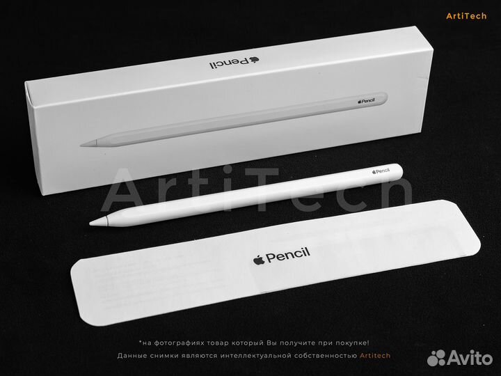 Apple Pencil 2