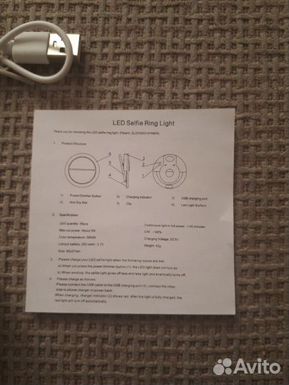 Селфи кольцо, кольцо для селфи