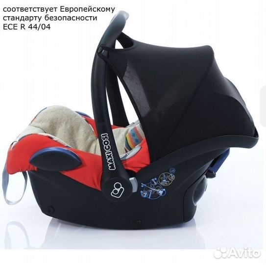 Автокресло maxi cosi cabriofix