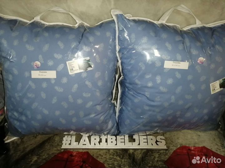 Домашний текстиль