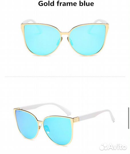 Солнцезащитные очки