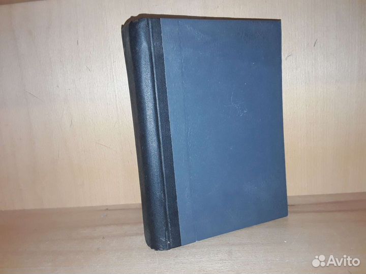 Словотолкователь 150000 иностранных слов. 1901 г