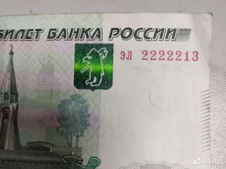 Продам купюру с красивым номером хт 9000999