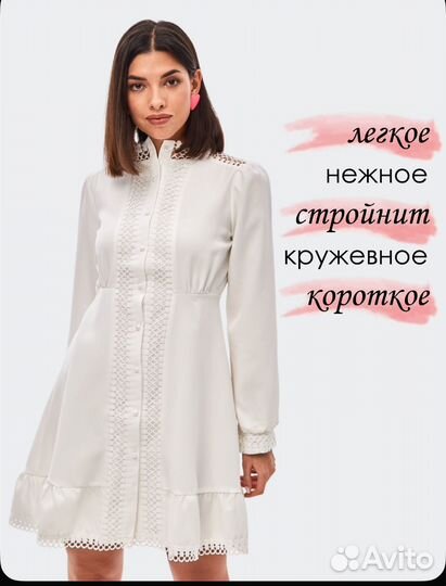 Платье белое вечернее свадебное 54 размер