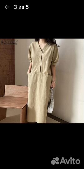 Платье,Размер 50,52