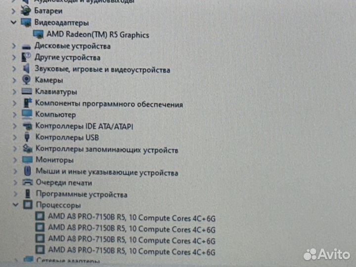 Мощный ноутбук HP 8GB/SSD/AMD