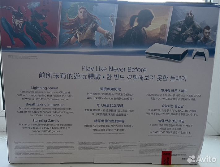 Sony playstation 5 slim с дисководом