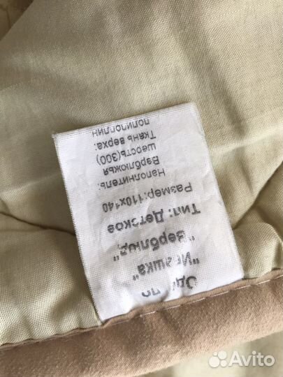 Одеяло детское