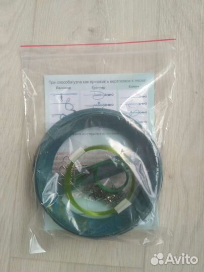 Рыболовный набор