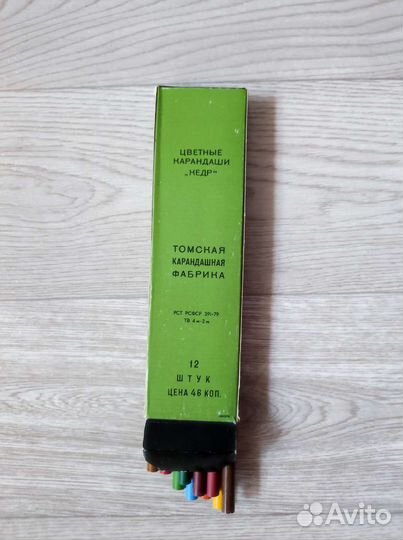 Набор цветных карандашей СССР винтаж