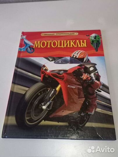 Научно-популярные книги для детей