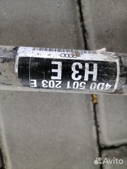 Привод Задний Полуось Ауди А8 Д2 4D0501230E