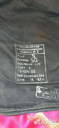 Зимний комбинезон мужской на натуральной овчине