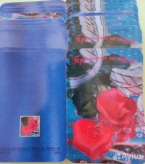 Пригласительные