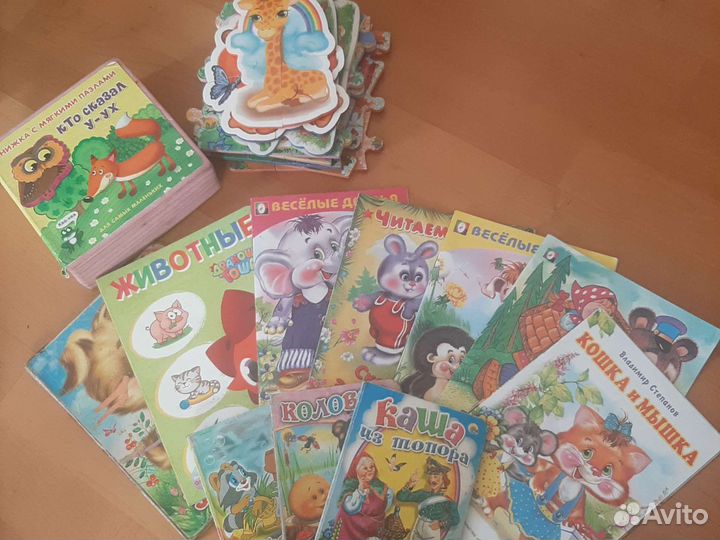 Детские книжки пакетом