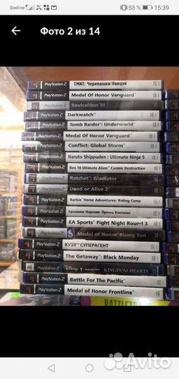 Игры PS2