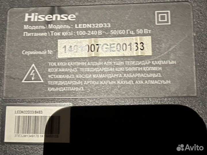 TP.VST59S.P89 с тв hisense ledn32D33