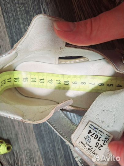 Сандалии Босоножки для девочки 25 р. Лель 16см