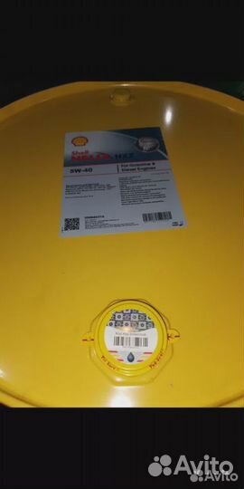 Shell Helix HX7 5w40