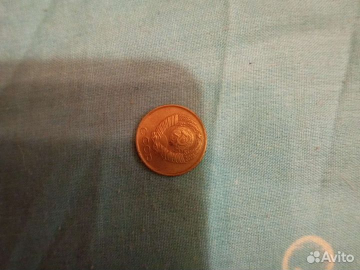 Монета СССР