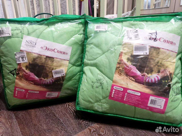 Одеяло зимнее евро