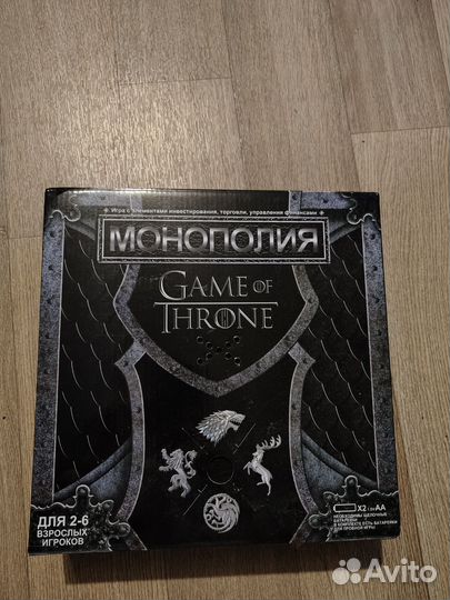 Монополия игра престолов