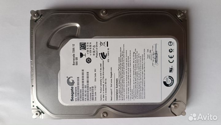 Жесткий диск 500 гб для пк