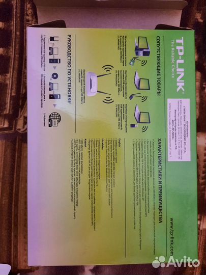 Сетевой адаптер TP-link TL-WN822N