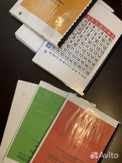 Учебники и рабочие тетради по математике СССР