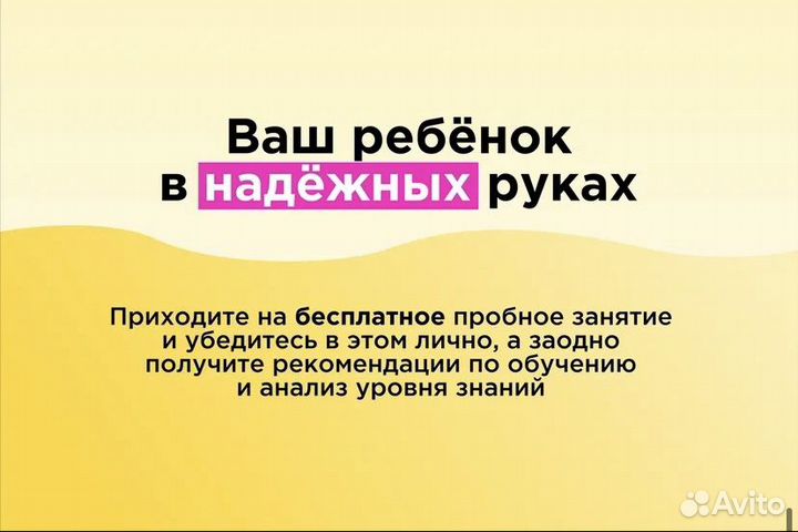 Репетитор по информатике ОГЭ/ЕГЭ