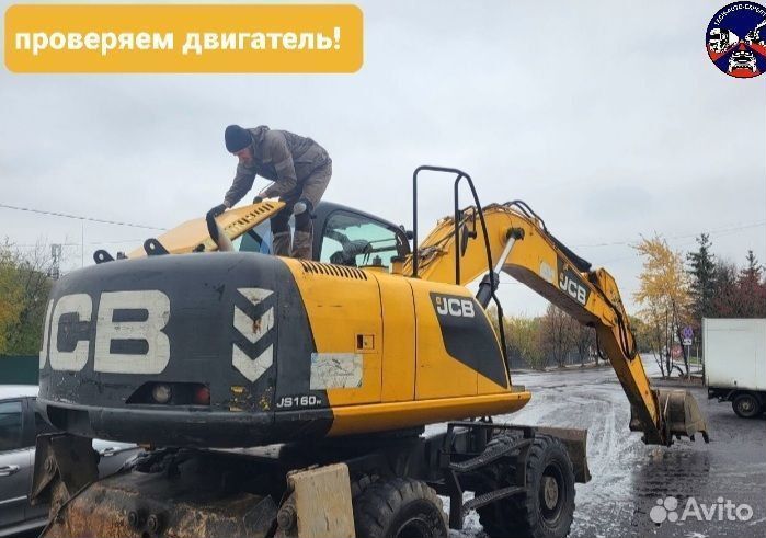 Подбор/диагностика спецтехники