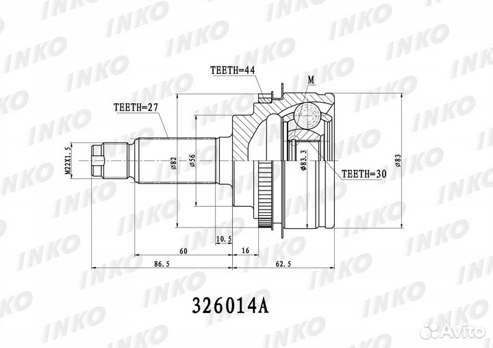 ШРУС внешний 27/30 ABS 44 перед