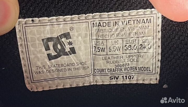 Dc shoes 2008 (Adio Osiris Etnies Globe)