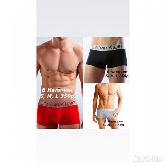 Calvin klein мужские трусы новые чёрные красные