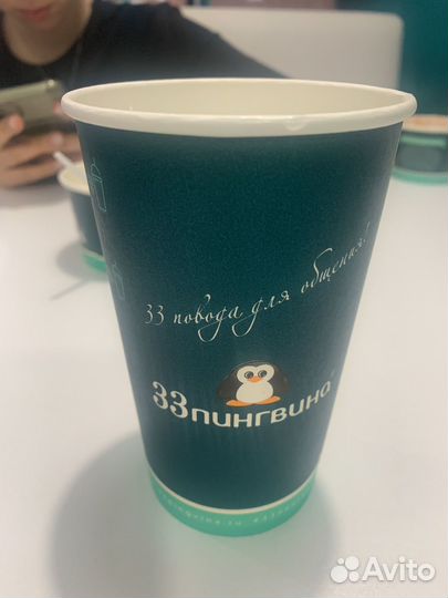 Стаканы