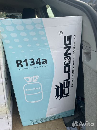 Фреон R134a 13.6 кг
