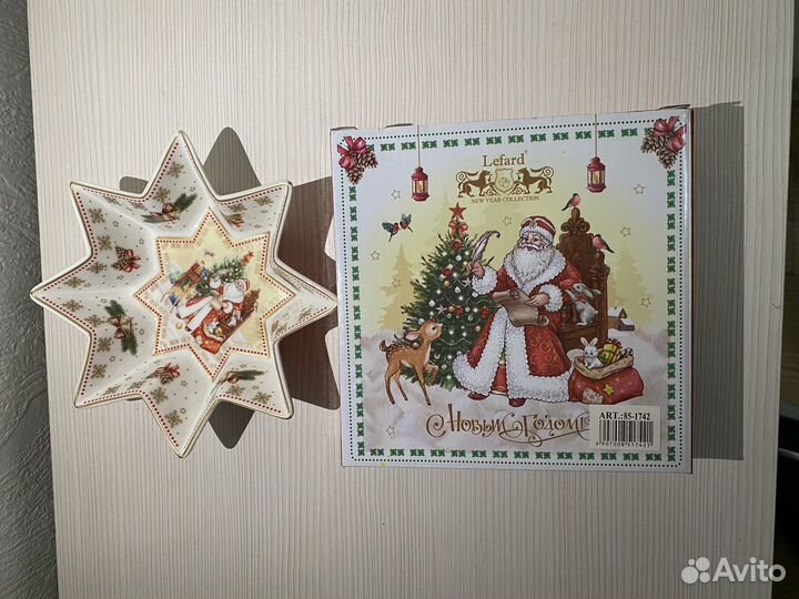 Блюдо Lefard, новое, d - 15 cm