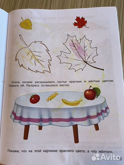 Здравствуй мир. Для самых маленьких