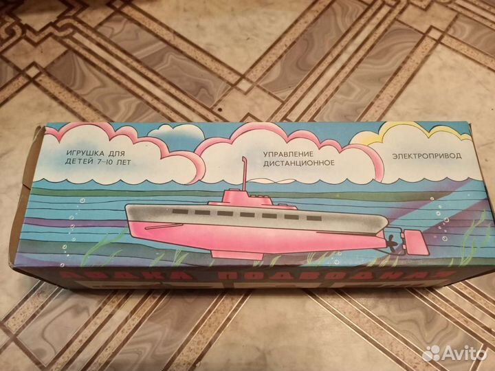 Игрушка Проводная лодка СССР