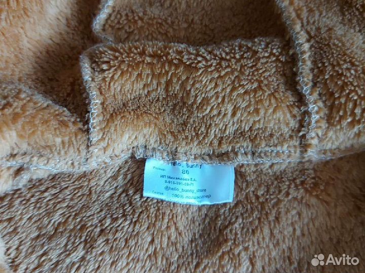 Одежда для детей