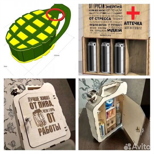 Подарок на 23 февраля минибар подставка под пиво